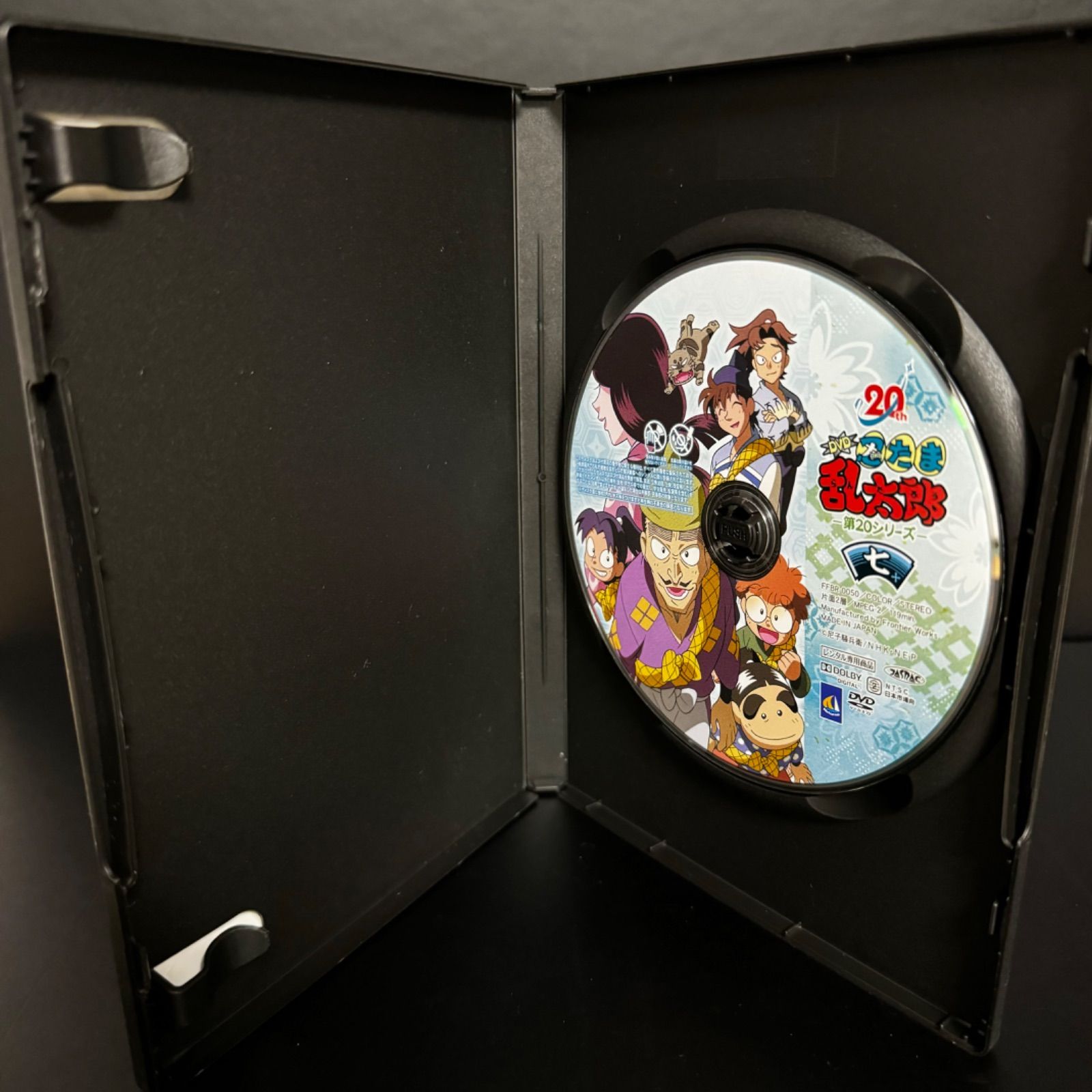 忍たま乱太郎 第20シリーズ 七の巻 DVD Amazon.co.jp: TVアニメ(忍たま乱太郎) DVD 第20シリーズ 七の段