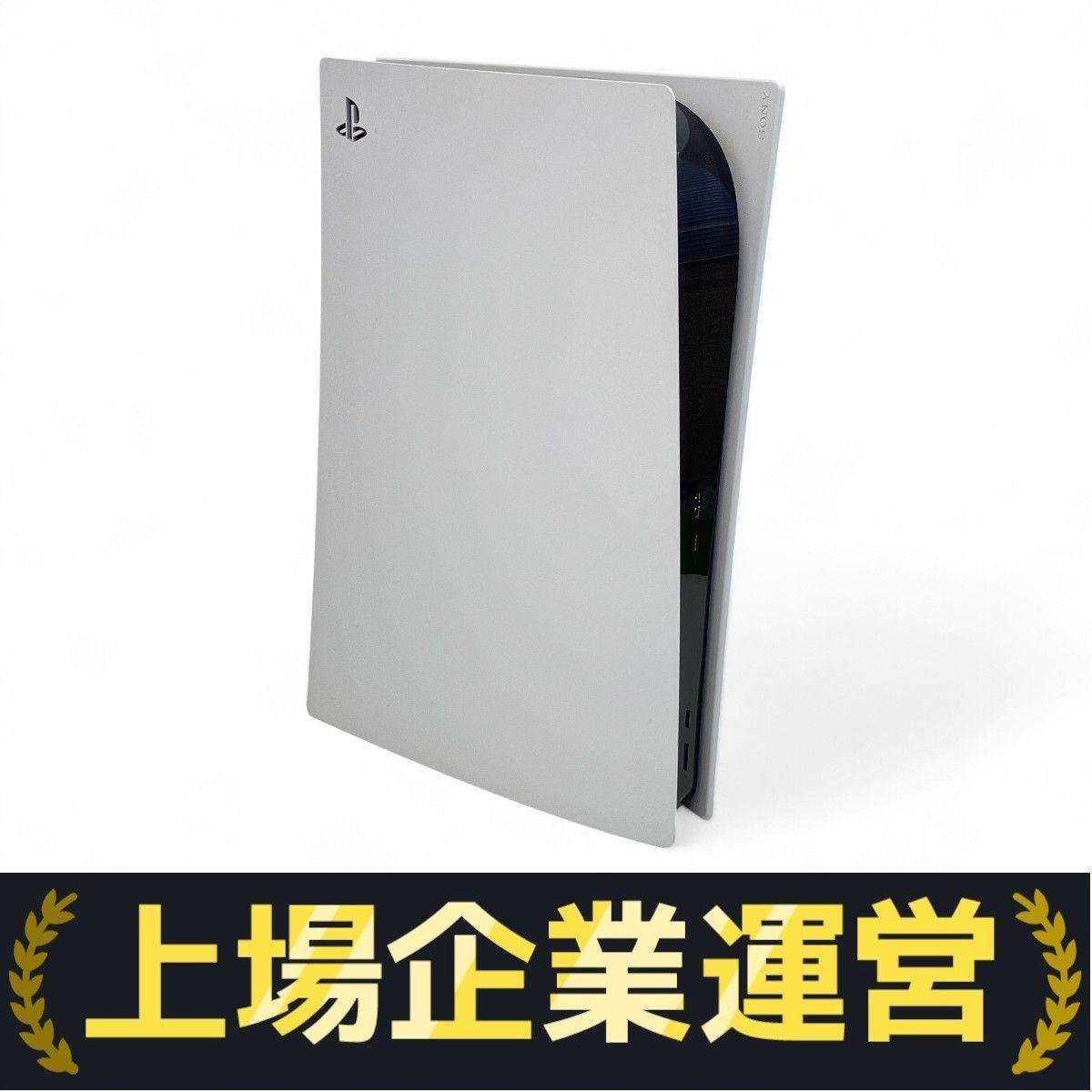 SONY CFI-1100A PlayStation5 家庭用 ゲーム機 ディスクドライブ