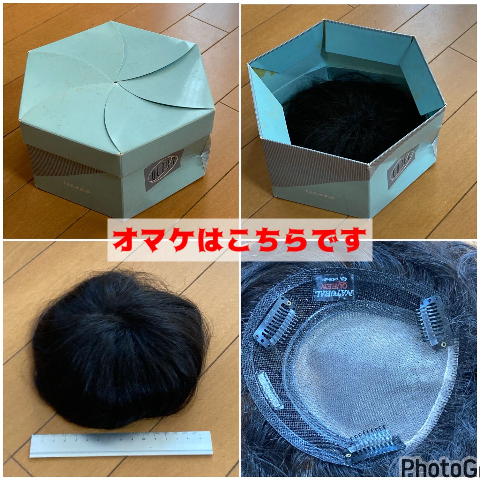 【オマケ付お買い得】　LEONKA（レオンカ）　部分ウィッグ オマケ付お買い得】 LEONKA（レオンカ） 部分ウィッグ - メルカリ