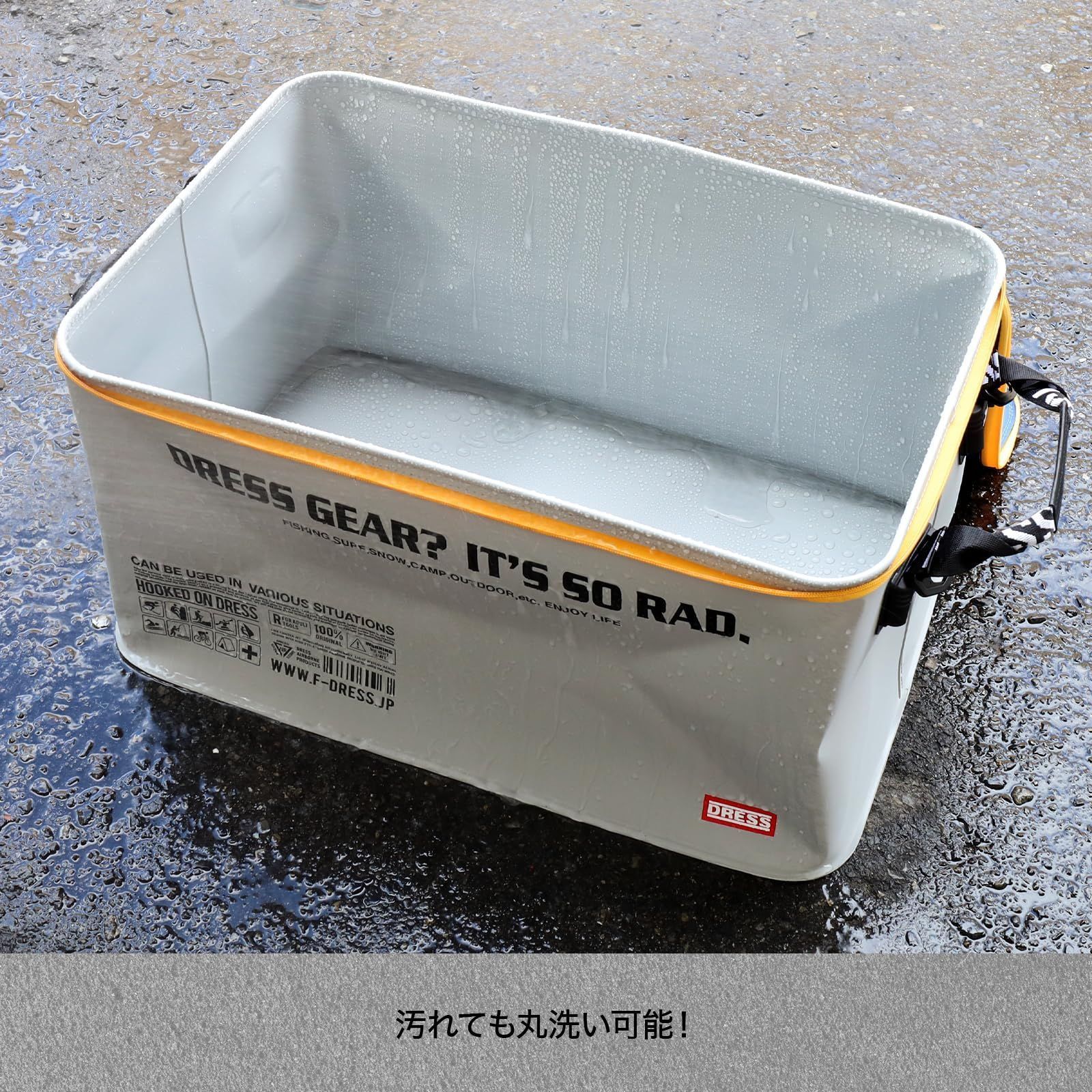 防水