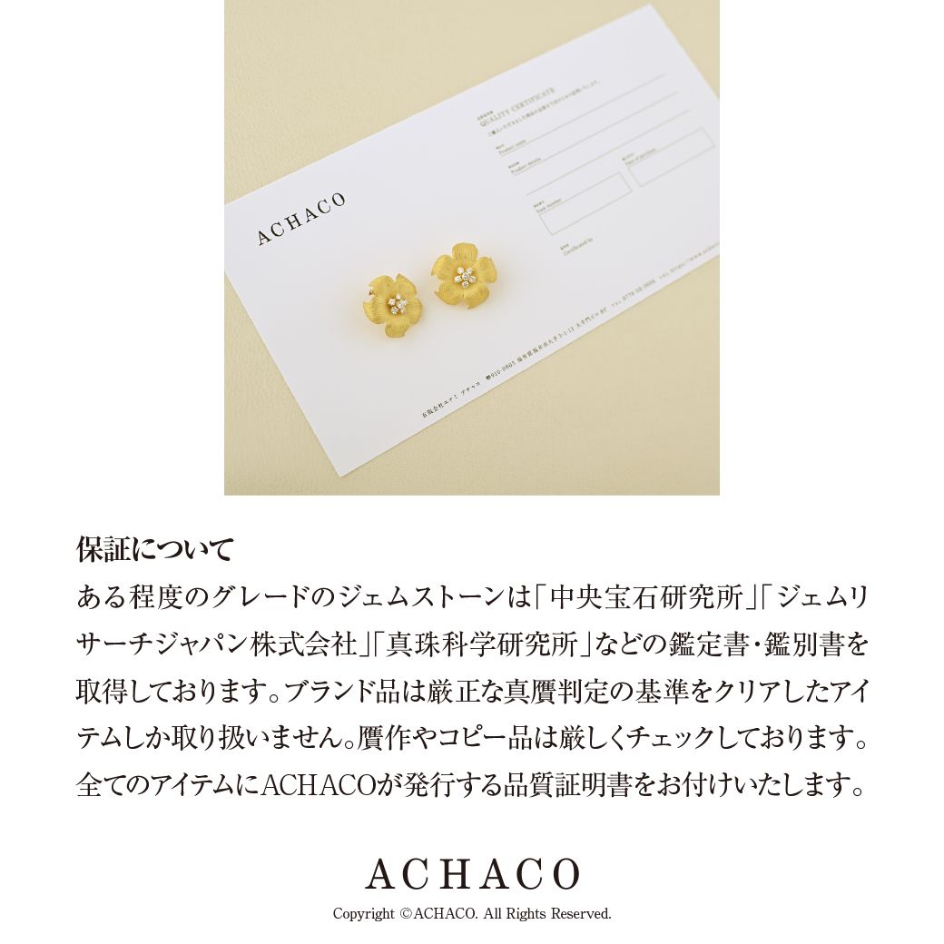 ブルートパーズ