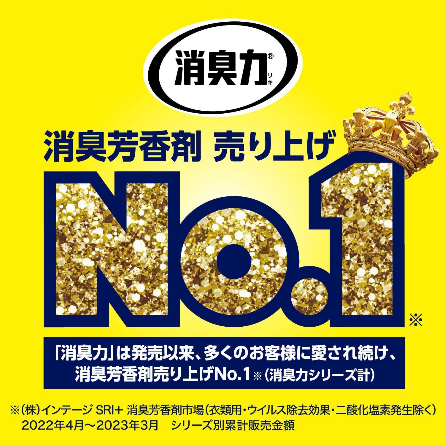 業務用