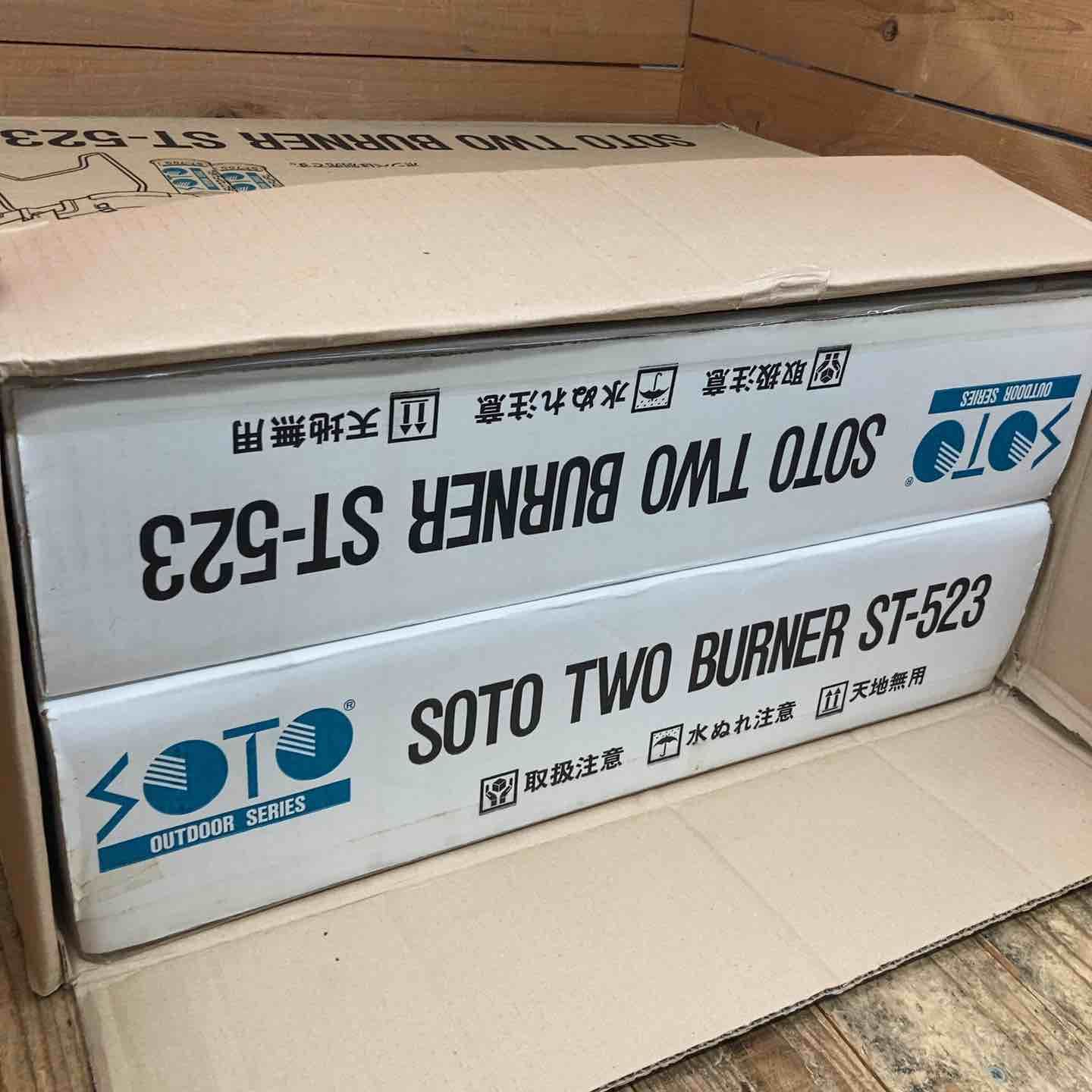 SOTO ツーバーナー ST-523 バーベキューコンロ 2点セット 所沢店