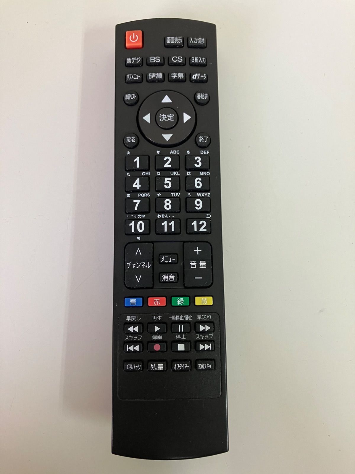 アグレクション テレビリモコン HOF18L758GPD8 人気・おすすめ｜使いやすい・旅行におすすめ セール中 全国発送 国内発送対応