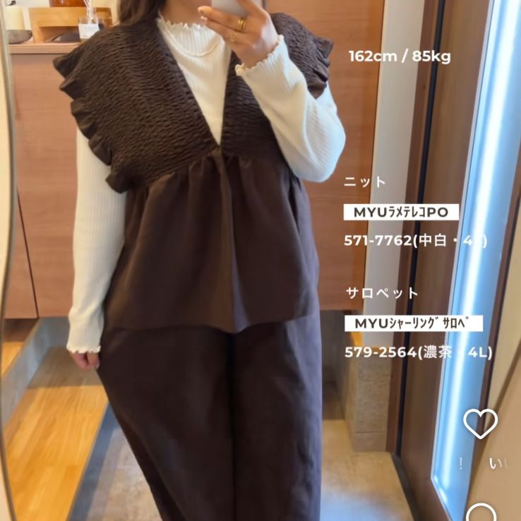 しまむら 大きいサイズ myuwa シャーリングサロペット 3Lサイズ