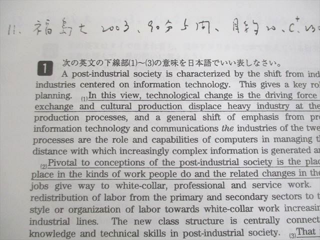 WT11-055 東海高等学校 高1～3 英語 教科書/新英語副読本/読解英文法/入試英作文頻出表現演習/ノート 2018年3月卒業 66R4D -  メルカリ