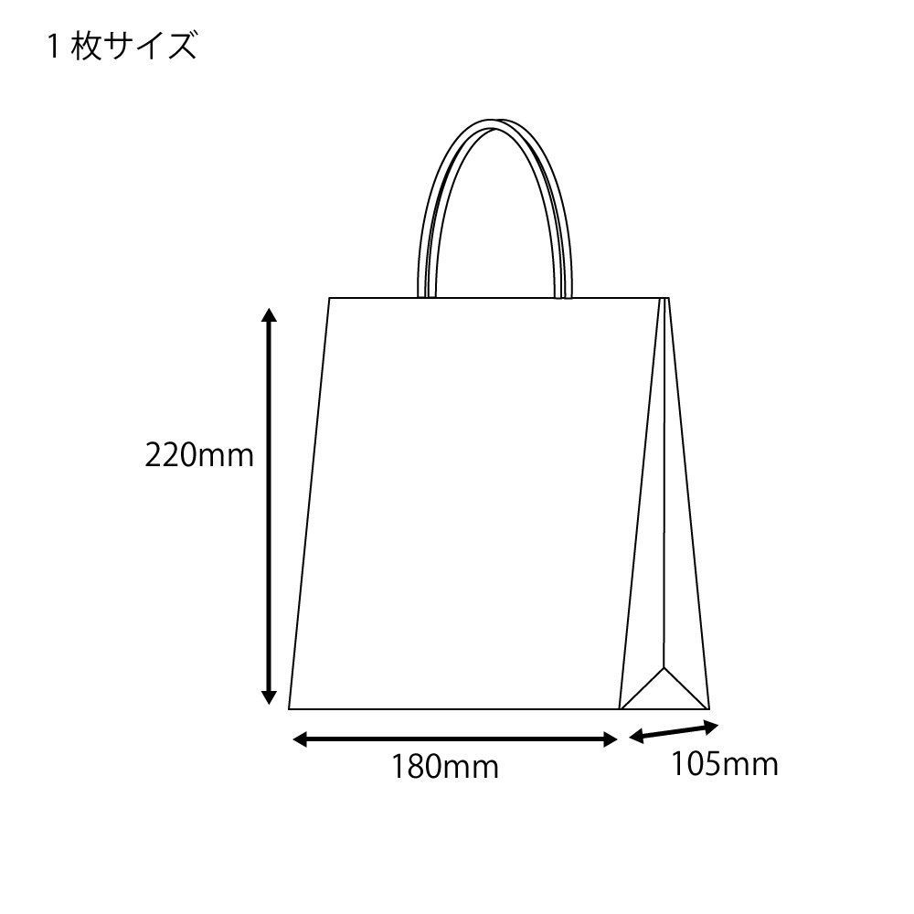 ケース販売HEIKO 紙袋 カラーアレンジバッグ S 焦茶 006441031 1ケース(10枚入×5袋 合計50枚)