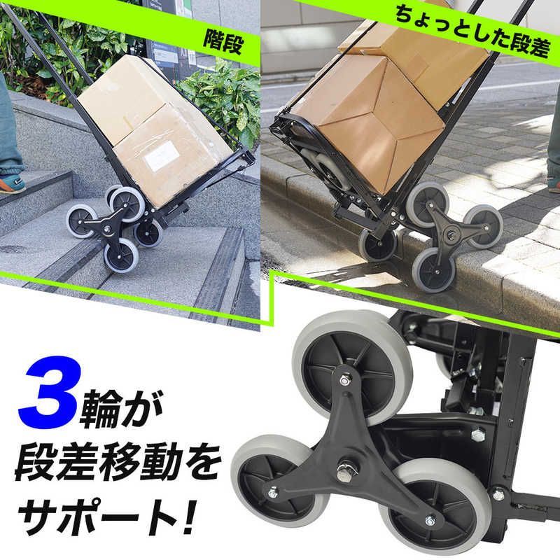 平地アシスト付き3輪階段のぼれるカート