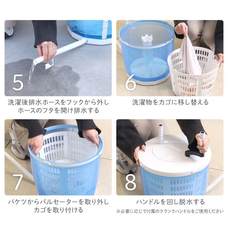 洗濯機