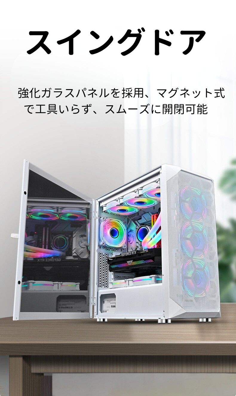 スイングドアパネル採用 メッシュメタルフロントパネル