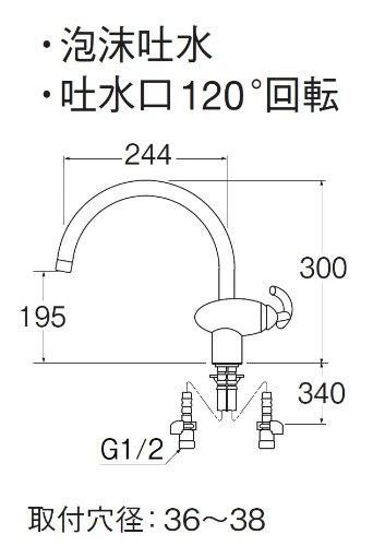 水栓金具 シングル1ホール混合栓