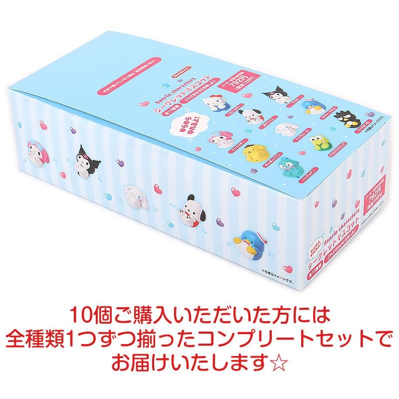 サンリオキャラクターズ シークレットゆらゆらマスコット 全10種類