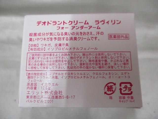 シャンプー