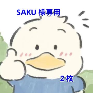 RAKUさん専用　※他の方は購入をお控え下さい※ 広島のショップに在庫あるらしい 青で通販OKだったら買ってた〜