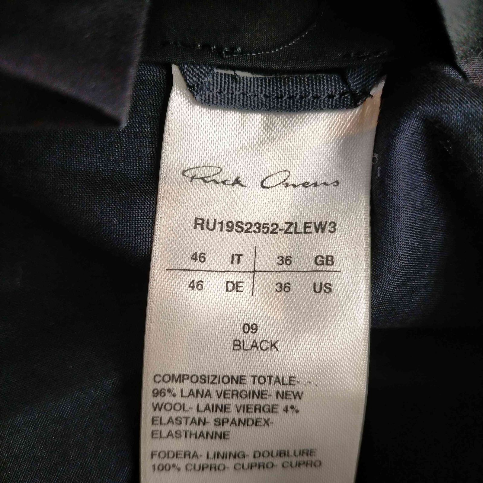 リックオウエンス RICK OWENS 19SS BABEL サルエルパンツ メンズ