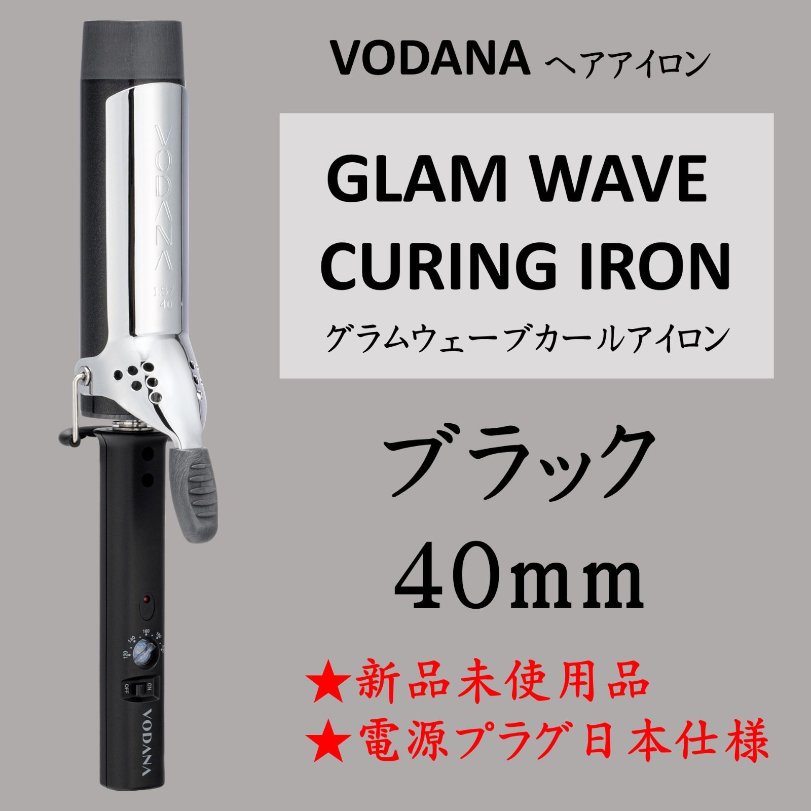 シルバーアイロン　　8,6,4,2.8ミリ　コード付　ユニコーン様 シルバーアイロン8,6,4,2.8ミリコード付ユニコーン様