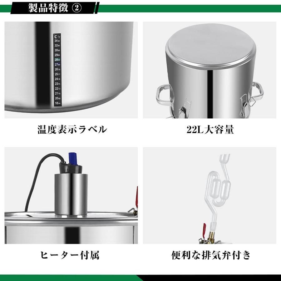 手作りビールキット