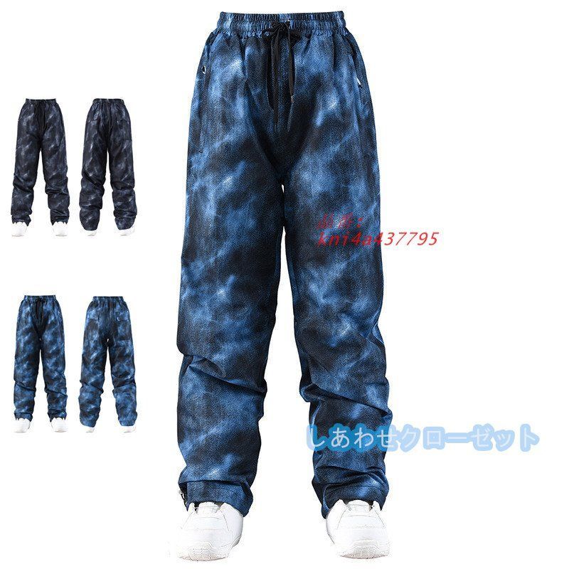 スノーパンツ メンズ レディース スキーパンツ スノーボードウェア スキーウェア 冬服 防寒 単品 防風 男女兼用 撥水加工 ビブパンツ kni4a437795