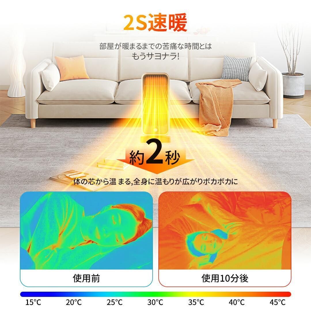 オフィス 転倒防止