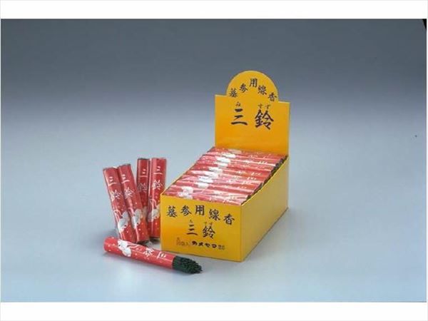 まとめ買い-160点セット カメヤマ三鈴 太巻 カメヤマ お線香