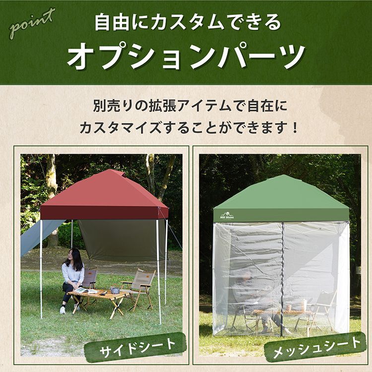 タープテント ワンタッチ