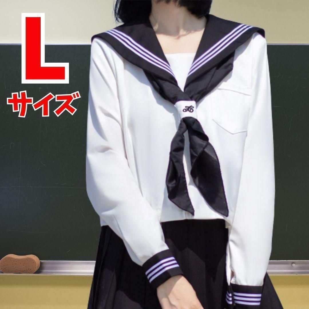 セーラー服 スカート スカーフ 上下セット 制服 学生服 春秋冬