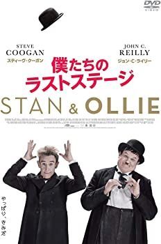 【】僕たちのラストステージ [DVD]