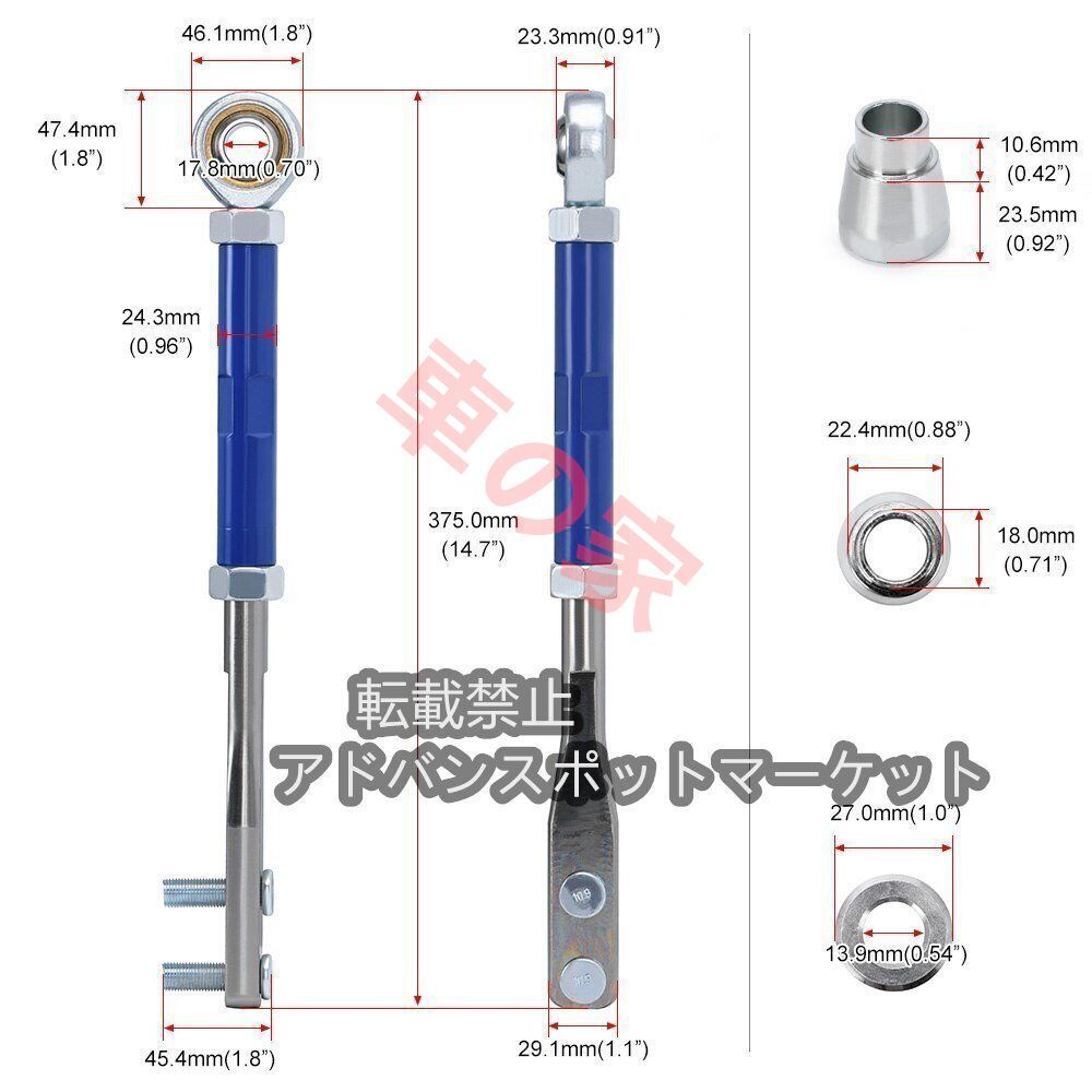 NISSAN.240SX.S13.180SX用.キャンバー.トラクションアーム.リアトゥアームアジャスタブルブルー.9816.9823.9836.9805