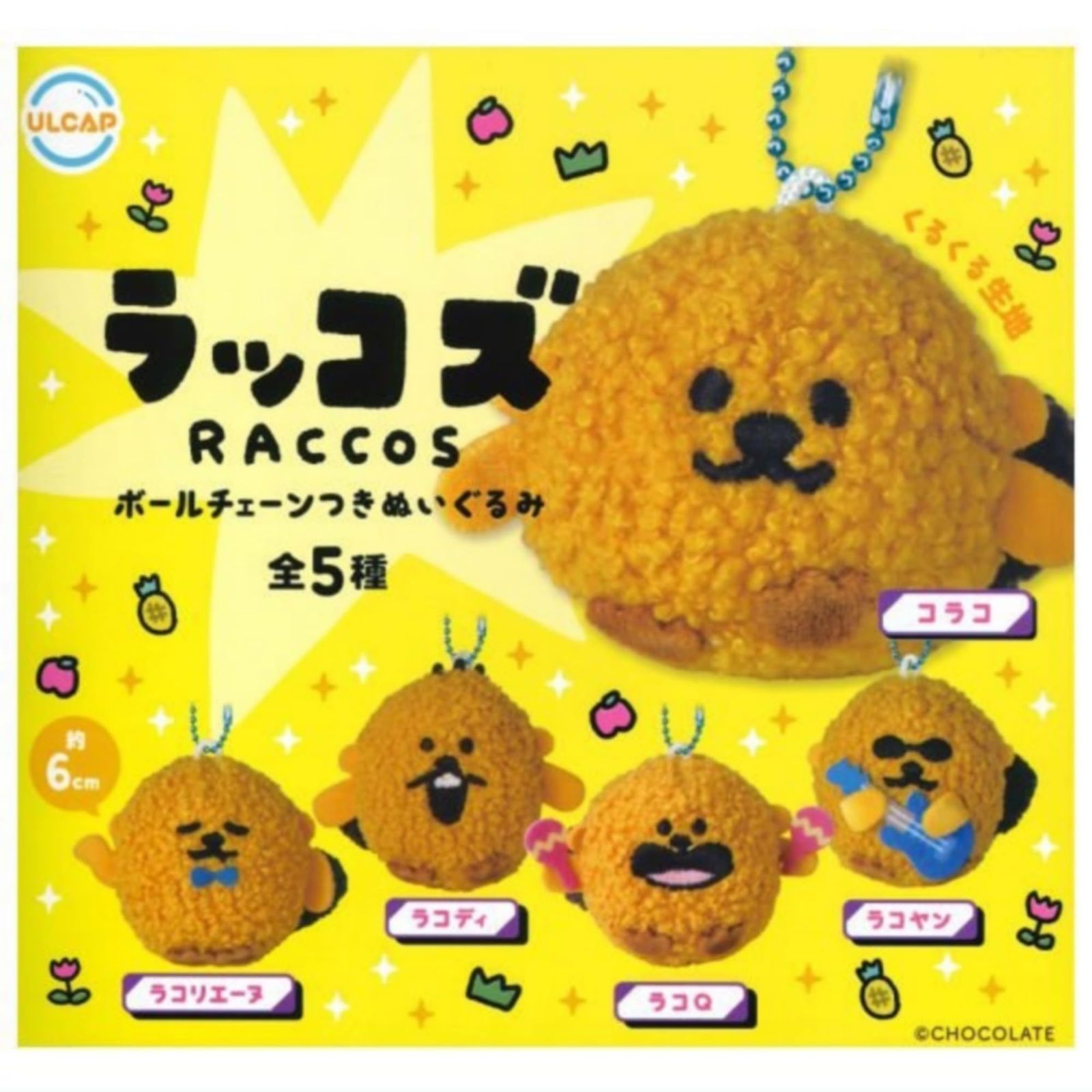 美品】Yuko Higuchi ヒグチユウコ【お皿 5枚 紙袋などセット】 2025年