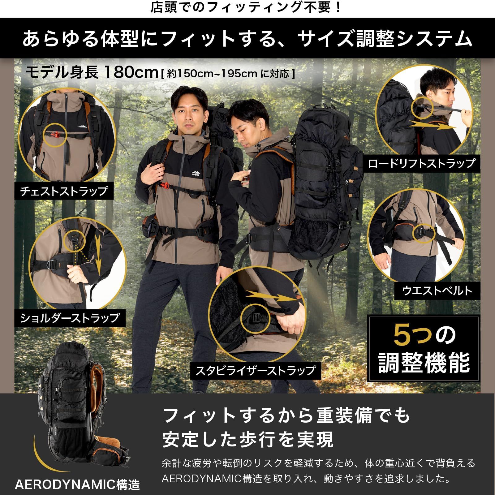 収納性 ハイキング