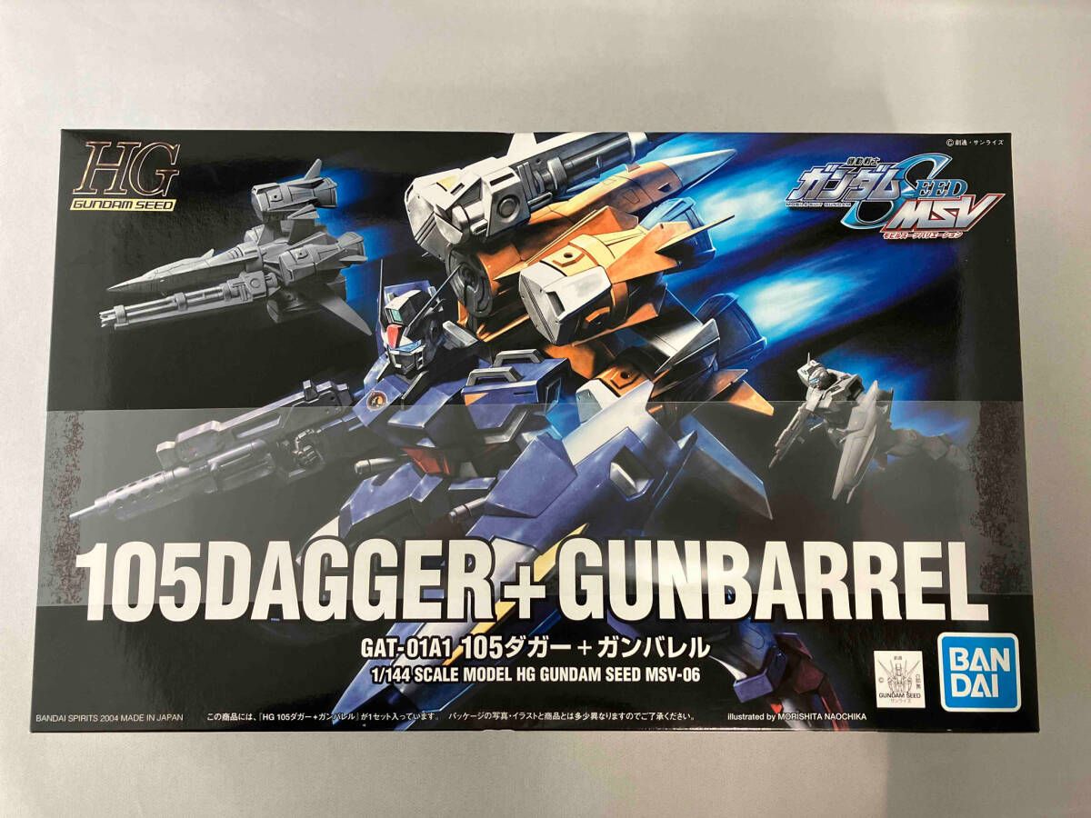 プラモデル (再販)バンダイ 1/144 105ダガー+ガンバレル HG