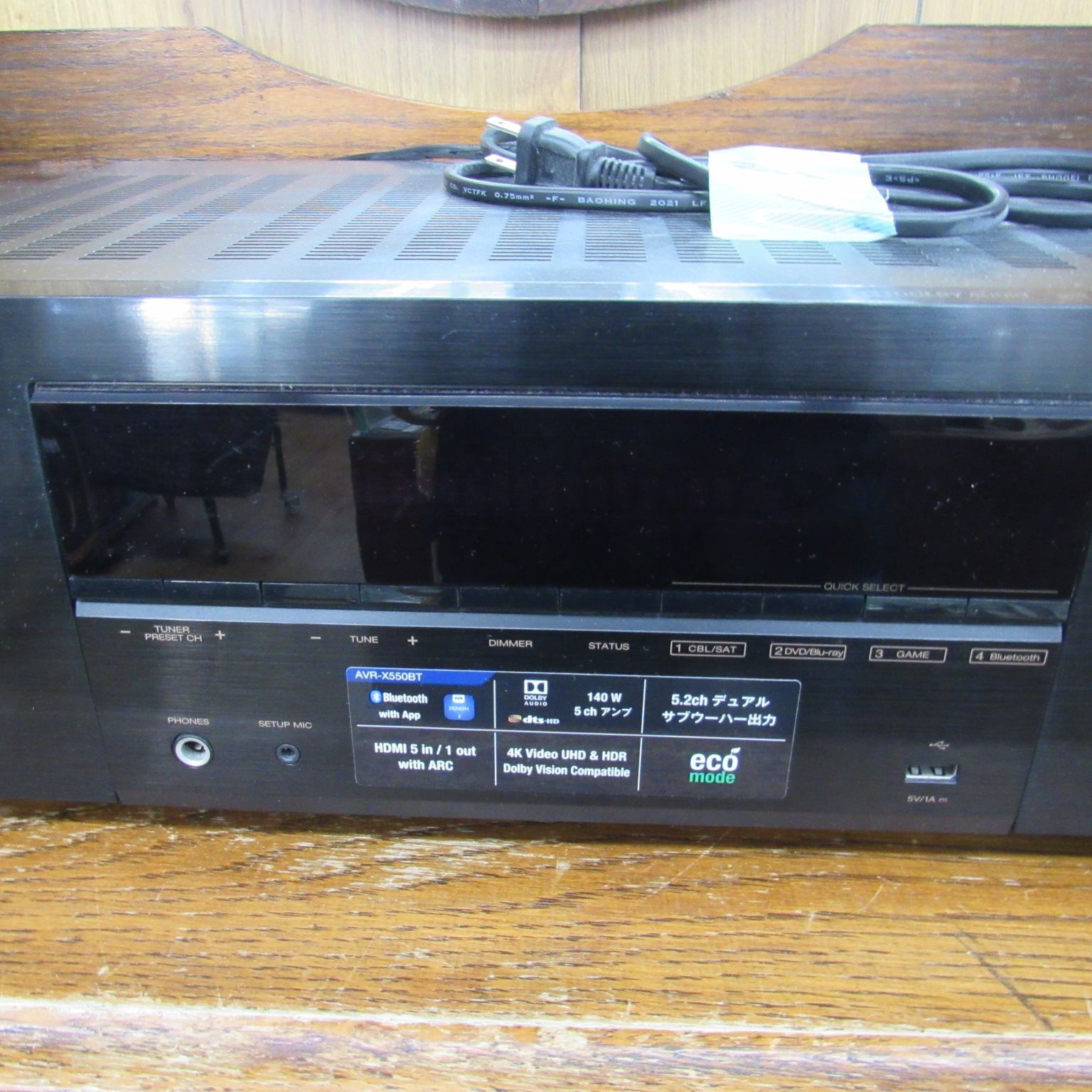 DENON AVR-X550BT AVサラウンドレシーバー Amazon.co.jp: デノンDenon AVR-X550BT AVレシーバー 5.2ch
