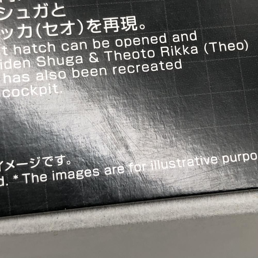 HG