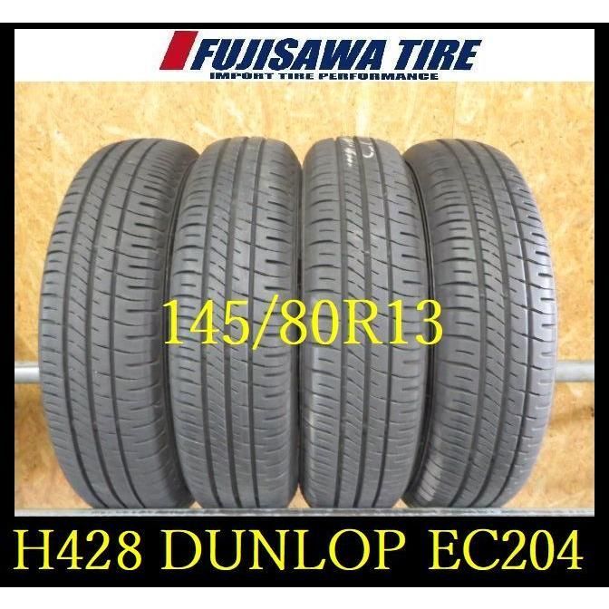 H428 M7008225 ◆ 製造 約部山◆DUNLOP ENASAVE EC204◆145 80R13◆4本