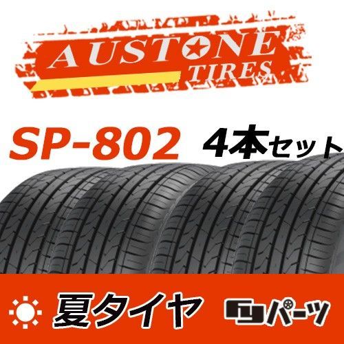 205/55R17 95V ブリヂストン 追っ TURANZA ER33 2022年製 新車外し 4本