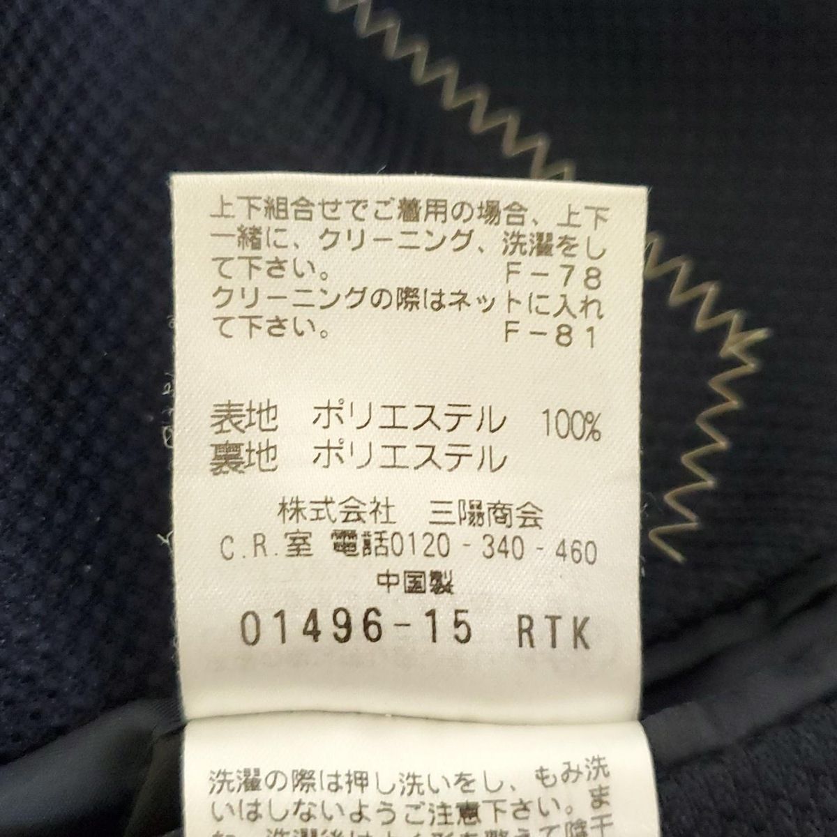 マッキントッシュフィロソフィー