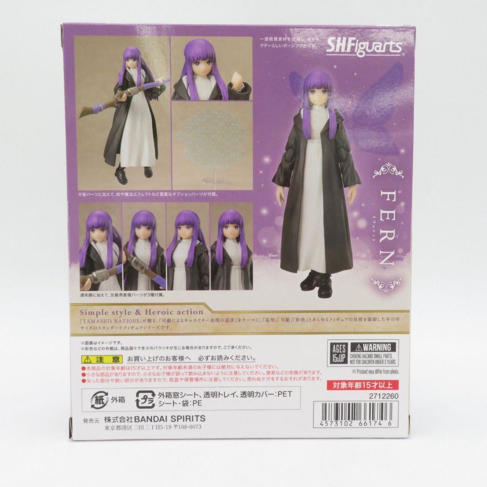 S.H.Figuarts フェルン 葬送のフリーレン 未開封品 エスエイチ