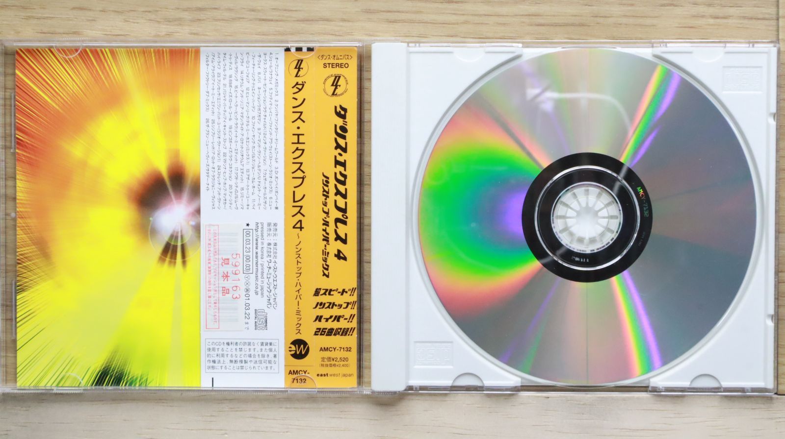 駄喰 オムニバスCD Amazon.co.jp: Ultimate R [CD] オムニバス(コンピレーション