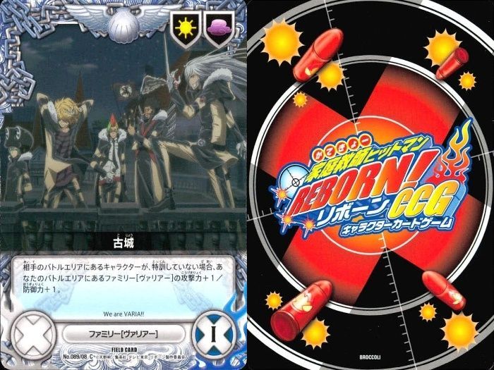 ux65 家庭教師ヒットマン REBORN! リボーン カード まとめ