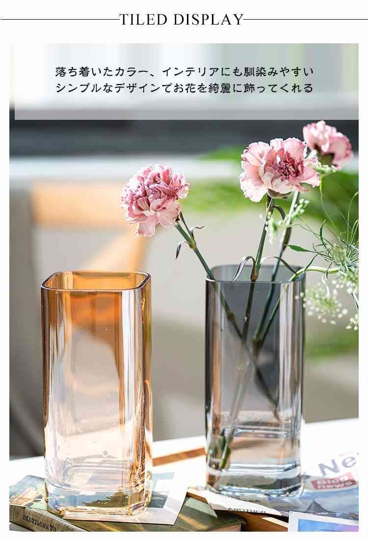 四角柱 角丸 ガラス 高さ20cm 透明 生け花 送料無料 かわいい