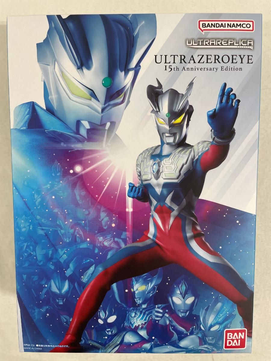 ULTRA REPLICA ウルトラゼロアイ 15th Anniversary Edition ウルトラマンゼロ プレバン