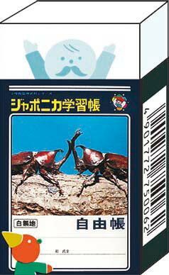 消しゴム