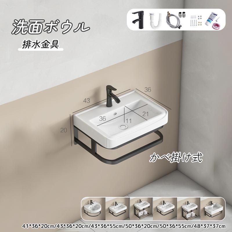 洗面ボウル