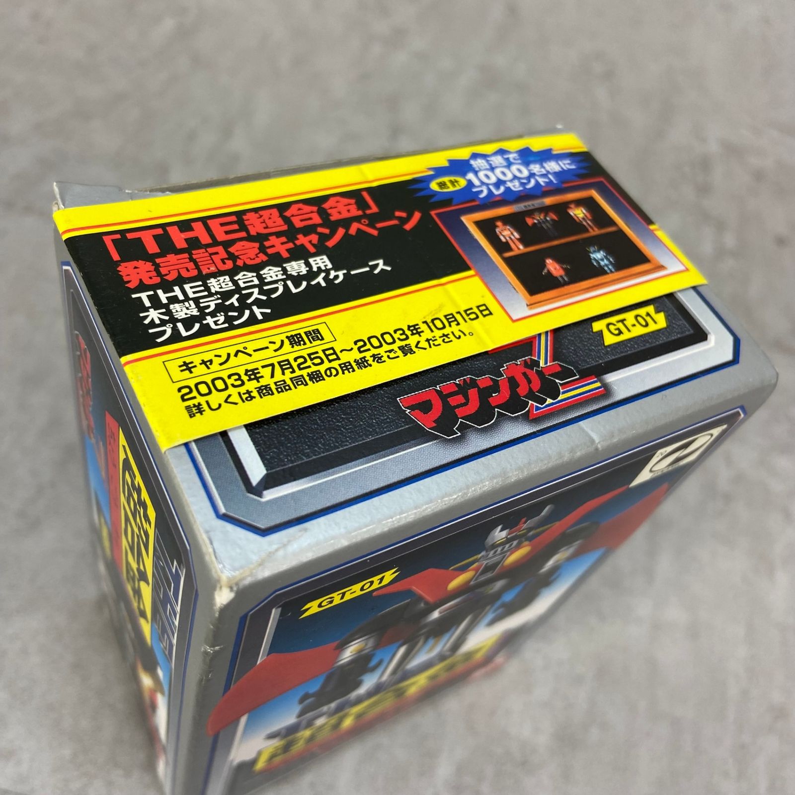 BANDAI - 【希少】BANDAI THE超合金マジンガーZ GT-01 BANDAI (バンダイ) マジンガーZ THE 超合金 GT-01 箱付