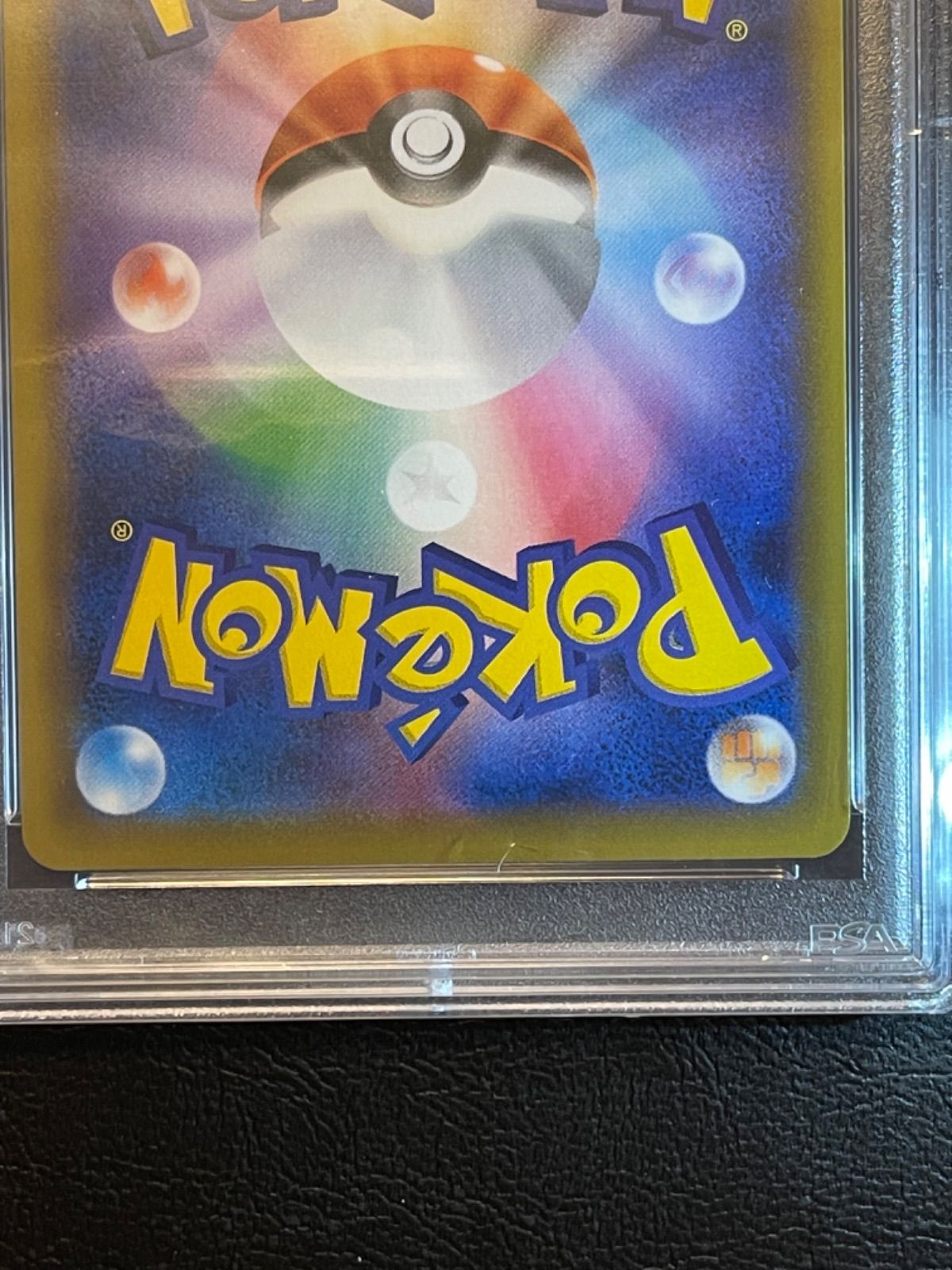 ポケモンカード 極美品 ピッピ CHR PSA10 - メルカリ ポケモンカード 極美品 ピッピ CHR PSA10 - メルカリ