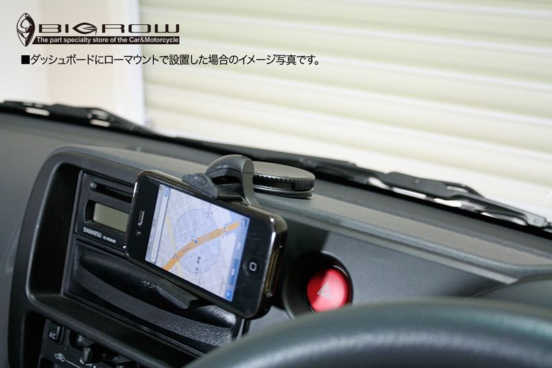 スマホホルダー SMH-001 強力吸盤  シエンタ ノア ハイエース ハリアー