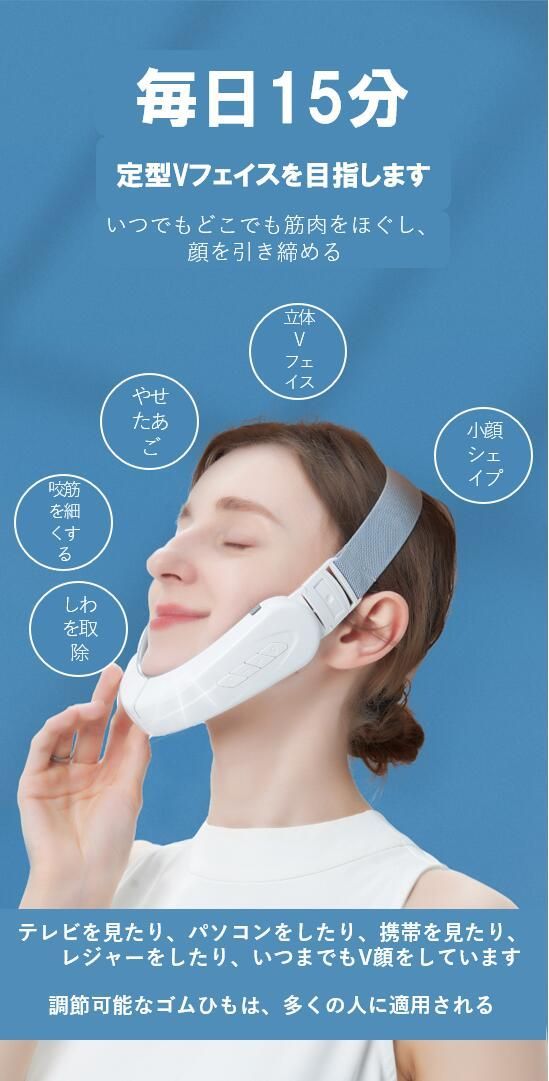 スマート美顔器 フェイスマッサージャー 楽天市場】【クーポン最大1000円OFF】【顔痩せ！】EMS 美顔器