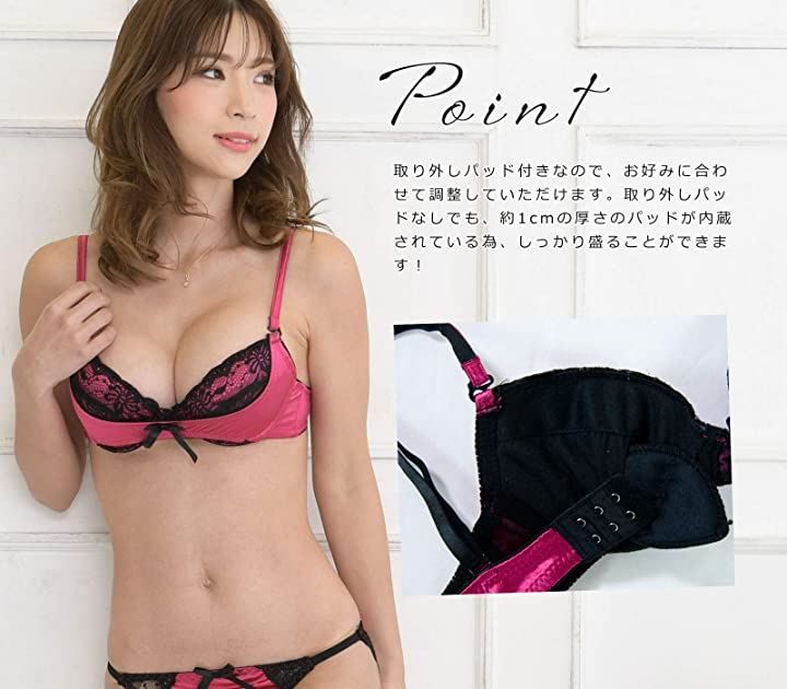 まちゃみ様/新品未開封♡LALAブラジャー/E75 Amazon | lady 補正下着 ブラジャー a85 ブラジャーc75