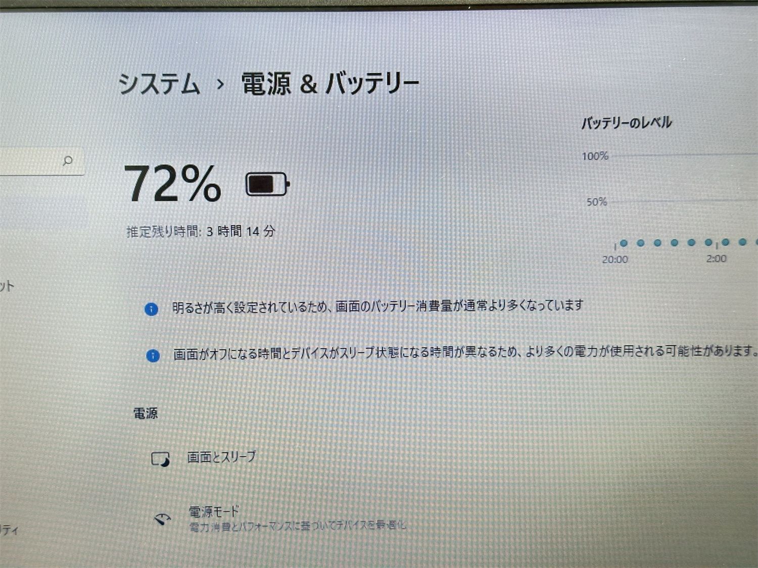 有名ブランド 在庫処分 即使用可 15.6型ワイド ノートパソコン 東芝