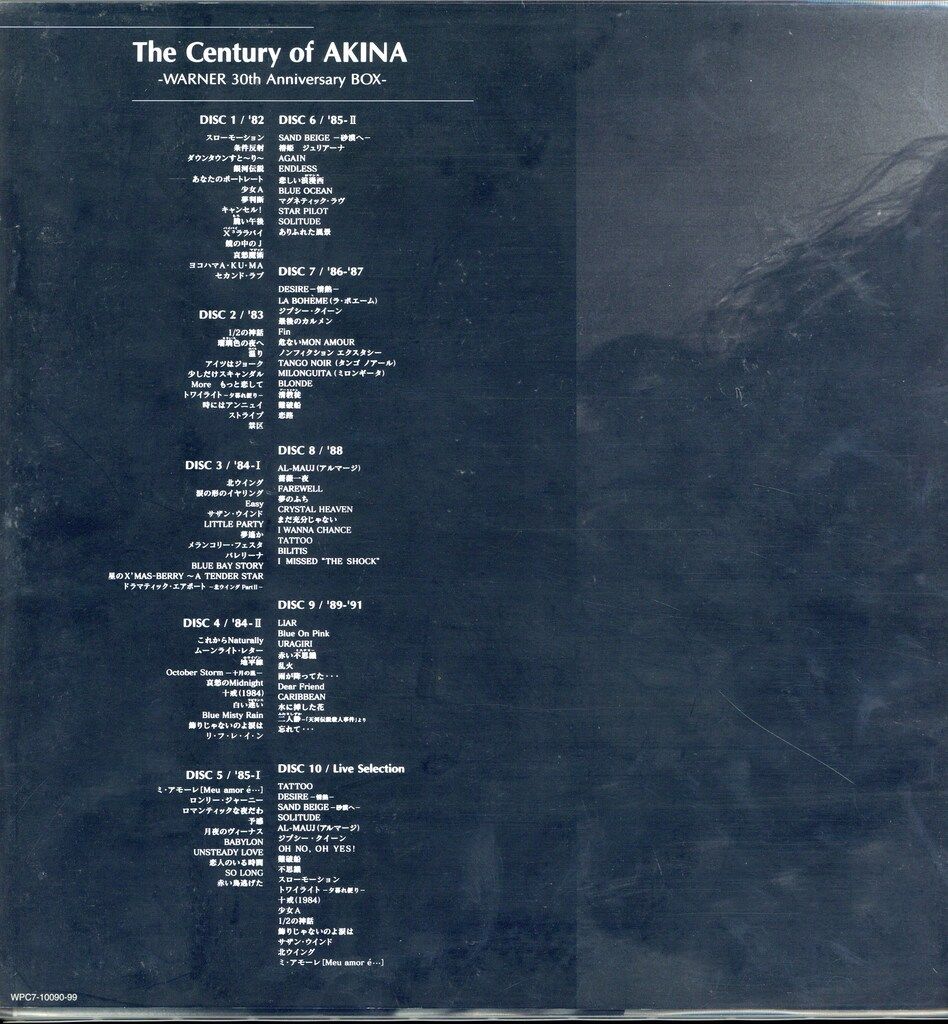 中森明菜 The Century of AKINA Warnner 30th Anniversary BOX